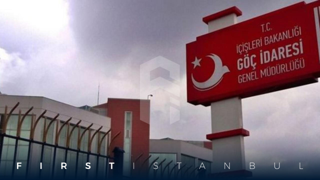 رئاسة-الهجرة-التركية-1024x576