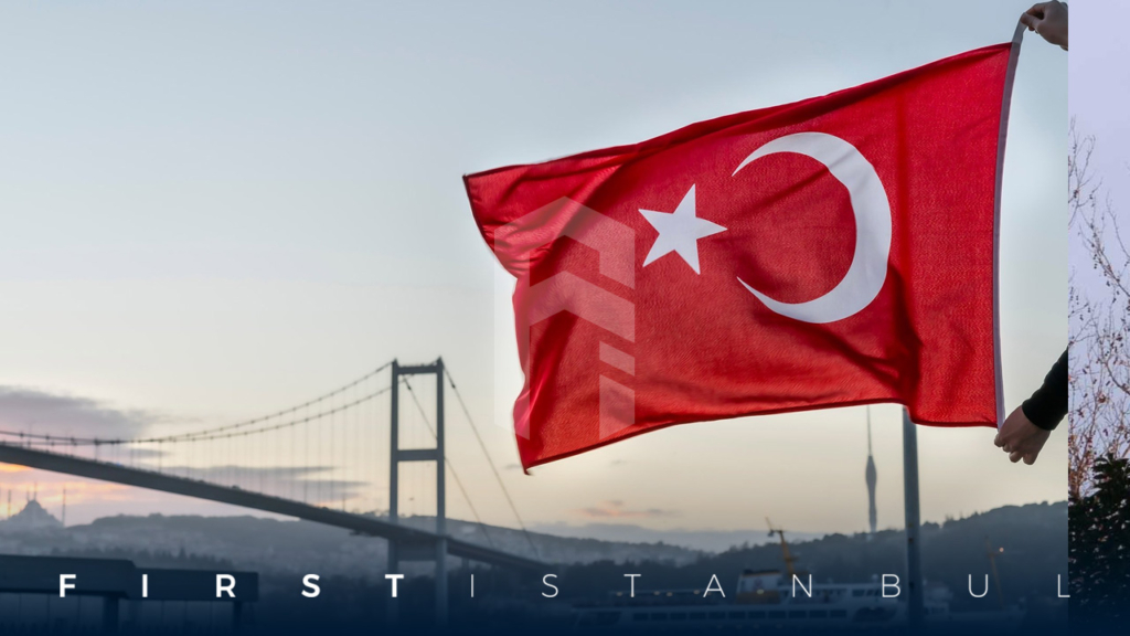 الجنسية التركية