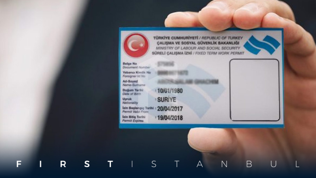 إقامة العمل في تركيا