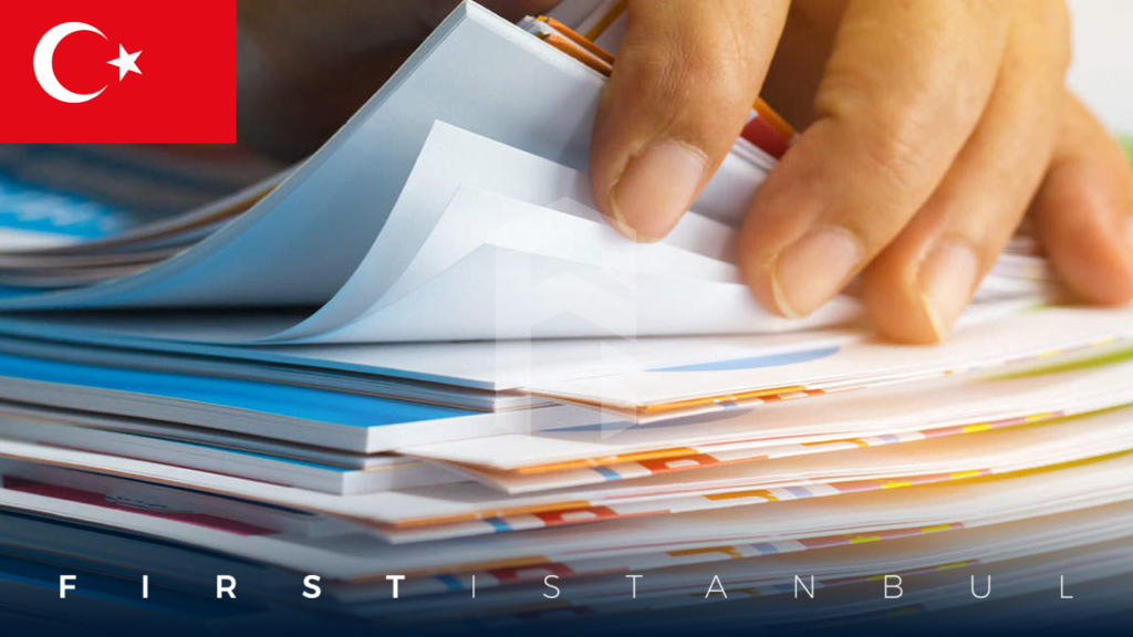 الأوراق المطلوبة للحصول على الجنسية التركية 2023