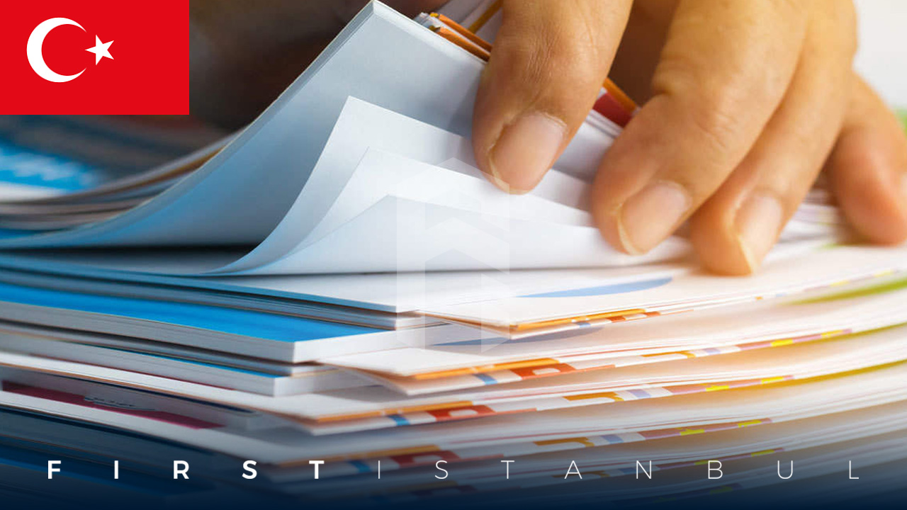 الأوراق المطلوبة للحصول على الجنسية التركية 2023