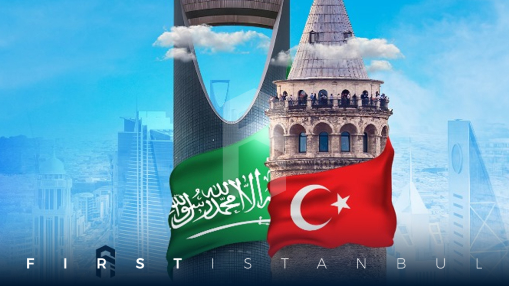 معرض سيتي سكيب