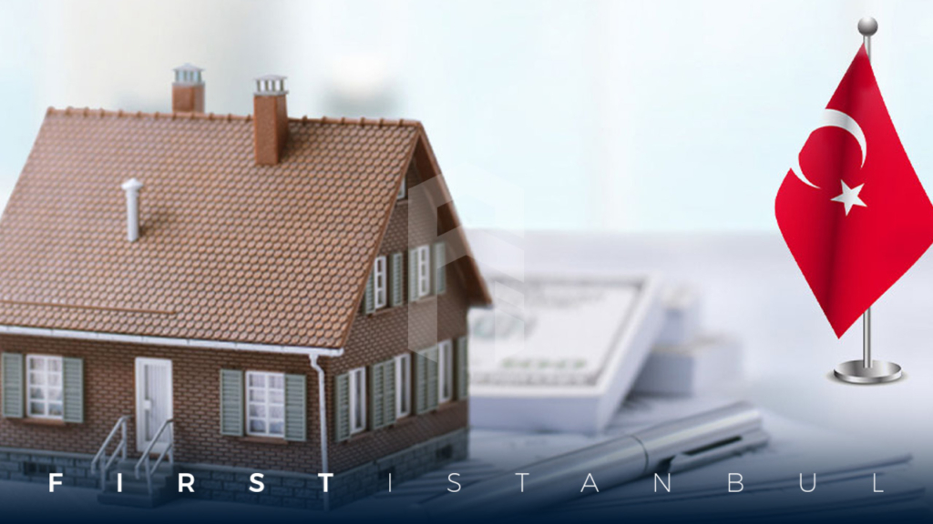 مبيعات العقارات التركية