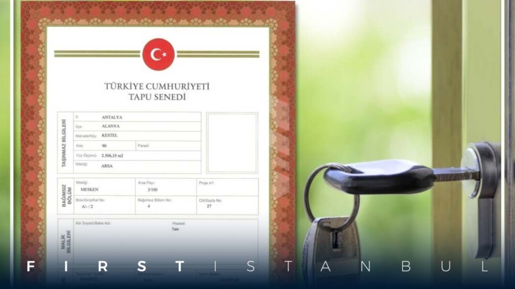 سند الارتفاق العقاري