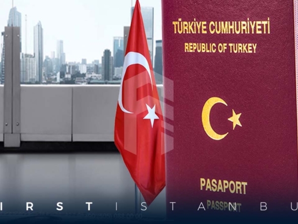 الجنسية التركية