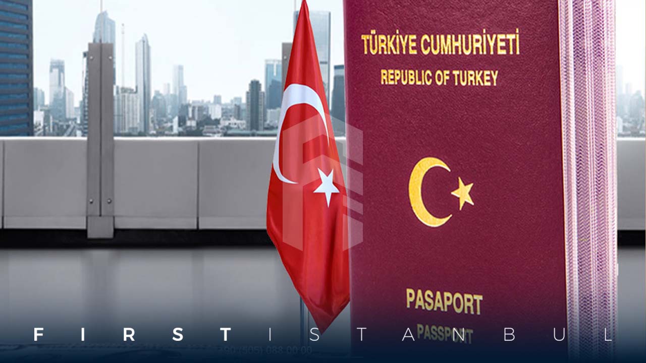 الجنسية التركية