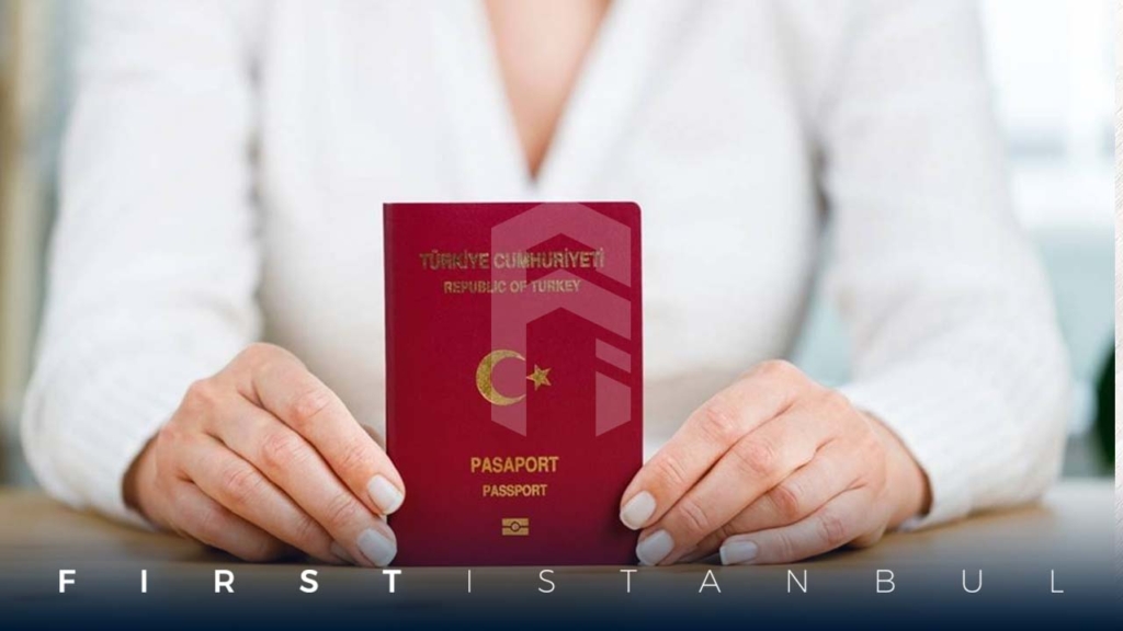 الجنسية التركية