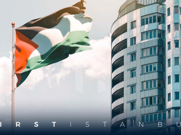 تملك عقار في تركيا للفلسطيني